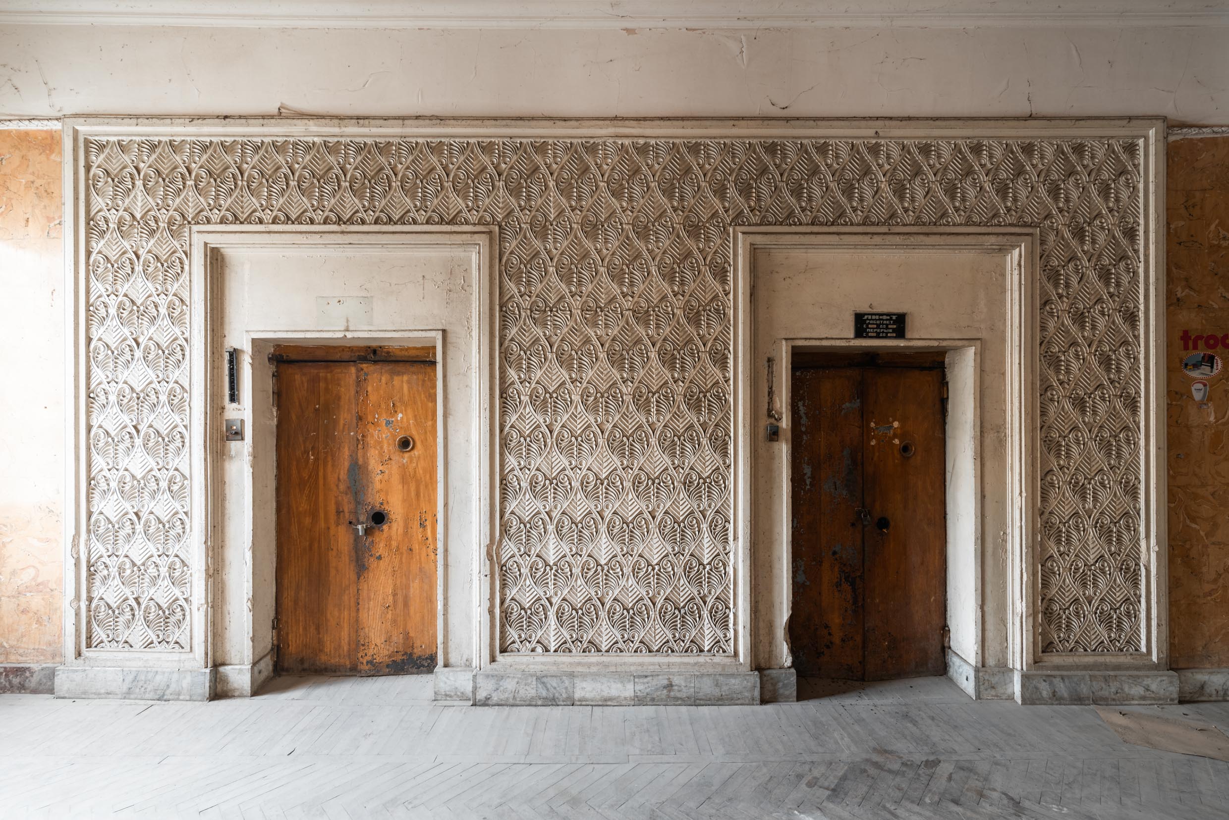 Hotel Metalurgi Hotel Metalurgi