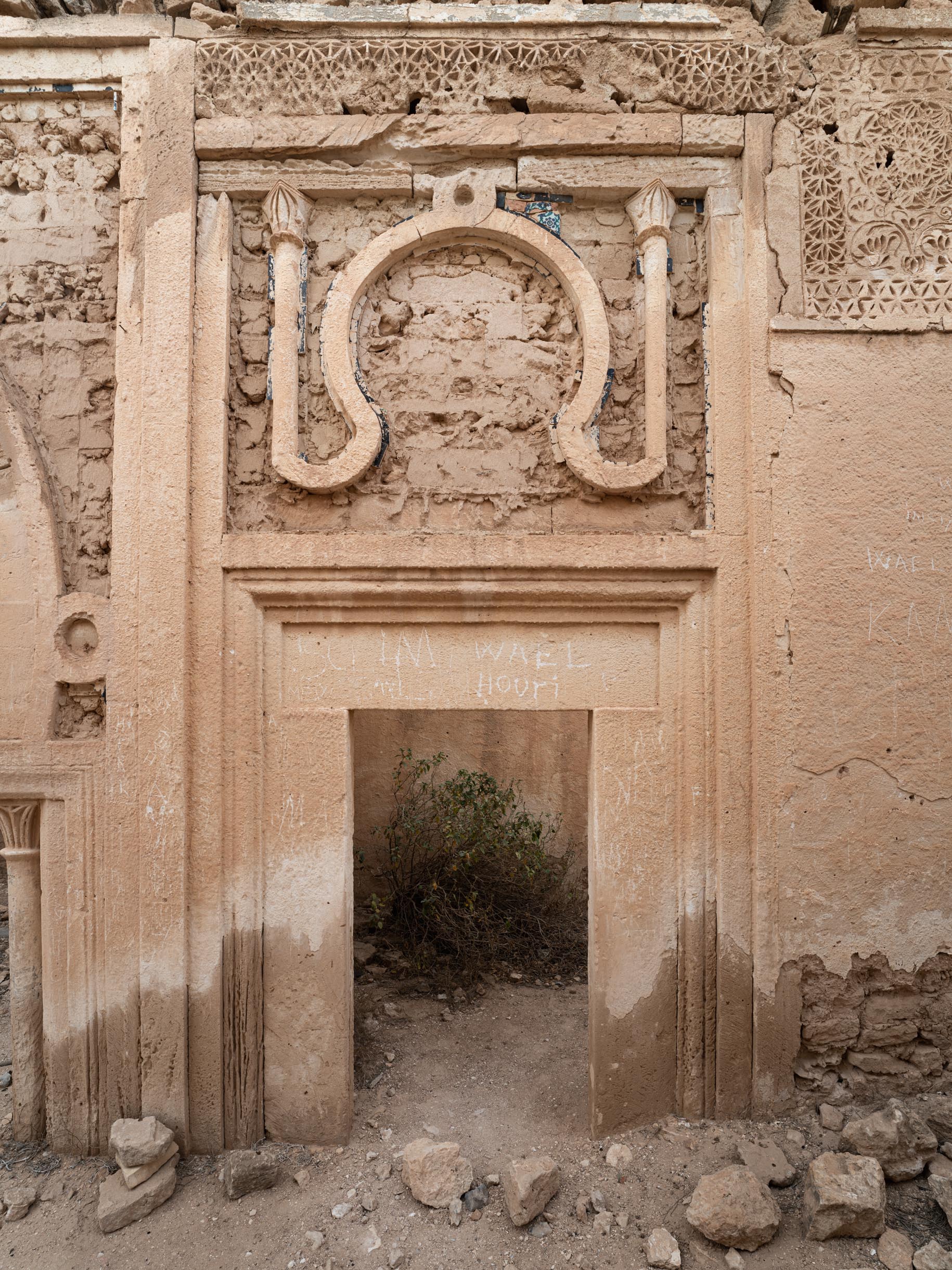 Alqasr Almunhar Alqasr Almunhar