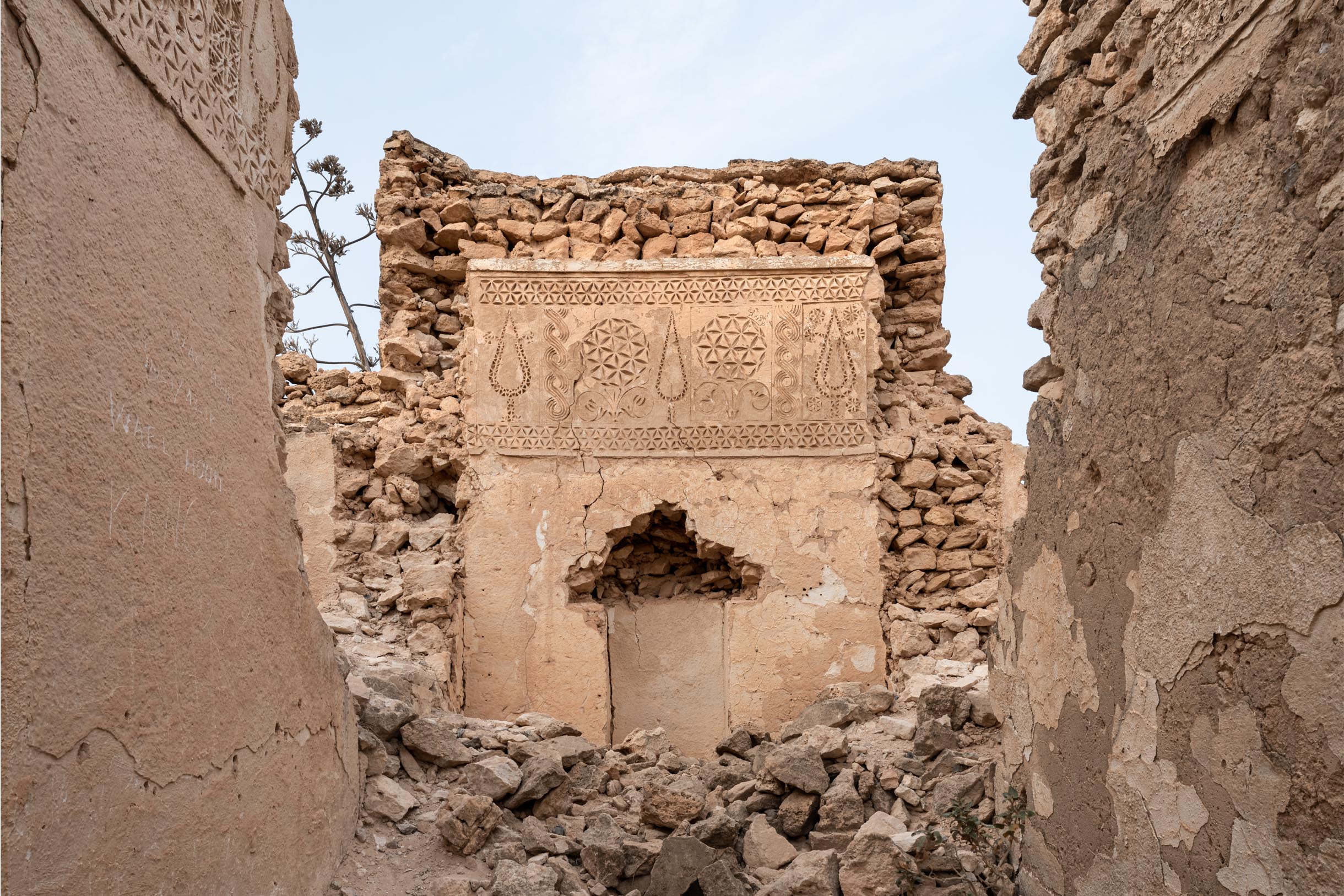 Alqasr Almunhar Alqasr Almunhar